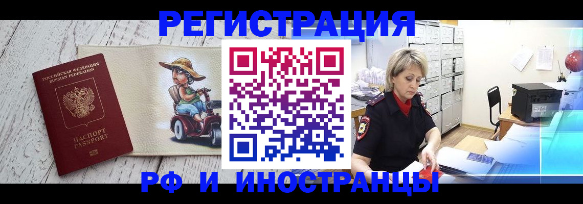 регистрация для дет. сада в Валуйках